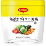マギー 無添加ブイヨン 野菜 ネスレ