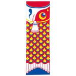 タペストリー   こいのぼり アルファ