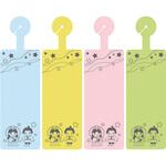 七夕 短冊(こより一体型) アルファ