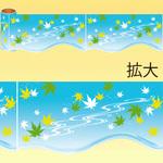 かんたんロール幕  涼 アルファ