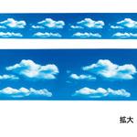 PA2-0088 ビニール幕   空と雲 アルファ