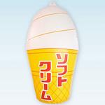 POP風船 ソフトクリーム ハニー