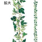 ニューオランダアイビーガーランド ビバ工芸