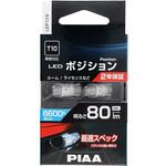 LEP139 LEDポジション球 PIAA