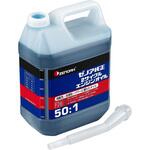 2サイクルエンジンオイル ゼノア