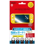 GAF-SWLFLS SWITCH Lite用液晶保護フィルム 指紋防止 ナカバヤシ