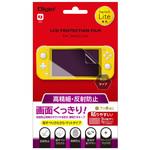 GAF-SWLFLH SWITCH Lite用液晶保護フィルム 高精細反射防止 ナカバヤシ