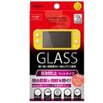 GAF-SWLGFLG SWITCH Lite ガラスフィルム 反射防止 ナカバヤシ