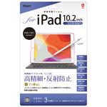 TBF-IP19FLH iPad10.2フィルム 防反射 ナカバヤシ
