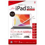 TBF-IP19FLGPA iPad10.2フィルム ペーパータッチ ナカバヤシ