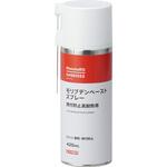 焼付防止高耐熱用モリブデンペーストスプレー