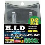 HID純正交換バルブD2S/D2R用 ウイングファイブ D2(HID) 【通販モノタロウ】