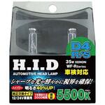 hid d4r】のおすすめ人気ランキング - モノタロウ