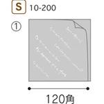 マルセイユバーガーOPP袋 ヤマニパッケージ