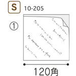 マルセイユバーガー紙袋 ヤマニパッケージ