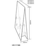 飛沫防止透明軽量パーテーション アーテック[学校教材・教育玩具]