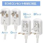 海外旅行用マルチプラグ変圧器130V240V6040W ヤザワコーポレーション