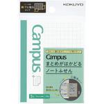 まとめがはかどるノートふせん 方眼罫小 コクヨ