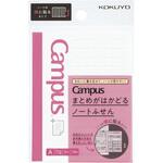 まとめがはかどるノートふせん A罫サイド小 コクヨ
