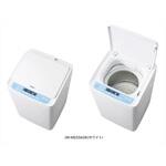 JW-MS33A 全自動靴洗い機 1台 Haier(ハイアール) 【通販モノタロウ】