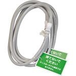 3CT アイフローIPC用接続チューブ スタープロダクト