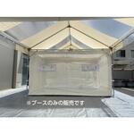 ICT-PCRS PCR検査ブース ゴトー工業