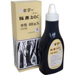 ギター 版画えのぐ 寺西化学