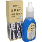(未使用･未開封品)　寺西化学 絵の具 ギター版画えのぐ 水性 800g 黒 EHS800-T1 60wa65s ギター水性版画えのぐ｜寺西化学工業株式会社