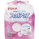 [1007741] 母乳パッド フィットアップ ピジョン