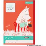ムーミン学習帳国語 日本ノート