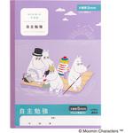 LU705J ムーミン学習帳自主学習 日本ノート