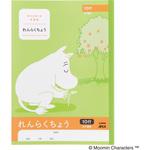 ムーミン学習帳連絡帳 日本ノート