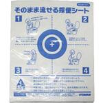 そのまま流せる採便シート100枚入 イトマン