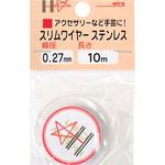 スリムワイヤー ステンレス線 ダイドーハント
