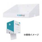 TPF-004 プリファスウォールマウント タカチホメディカル