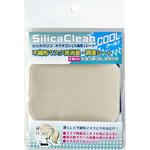 SC3243CF シリカクリンオクタゴンシート 2枚入り不織布マスク用 テクナード