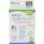 母乳バッグ カネソン