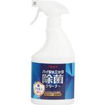 725738 ハイジェニック除菌クリーナー リンレイ