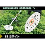 草刈機用チップソー 200mm
