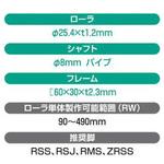 KR 【オーダー】スチール製ローラカーブコンベヤ 軽荷重小物用R900  KR型 オークラ輸送機
