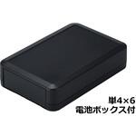 ハンドタイププラスチックケース LCシリーズ タカチ電機工業 プラ