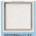 天埋ルーバー フルフラット・ホワイト Panasonic(パナソニック)
