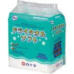 サルバドライタオル(ソフト) 白十字