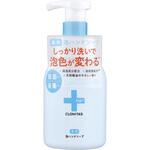 095-42-001 クロニタス薬用泡ハンドソープ グローバルプロダクトプランニング