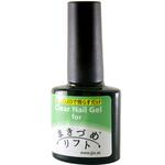 MLG 光硬化ジェル JPS