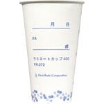 FR-272 ラミネートカップ400(400ml) ファーストレイト
