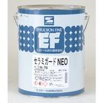 【オーダー】調色 セラミガードNEO エスケー化研