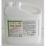 ジアキラー6% ウエルシー製薬