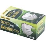 87746 Fresh+ 国産2層構造マスク 大黒工業