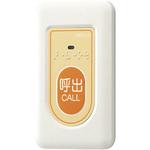 NBR-7WA-TC 呼出ボタン(点字付) アイホン